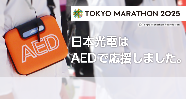 全静脈麻酔支援シリンジポンプ制御<br />ソフトウェア ROP-1680 AsisTIVA