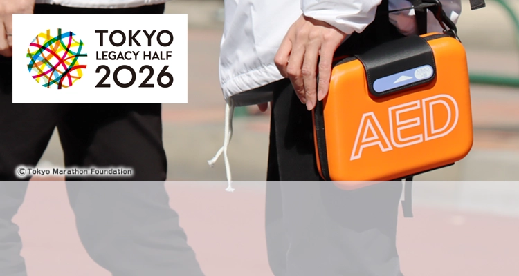 東京レガシーハーフマラソン2026に<br />協力しています