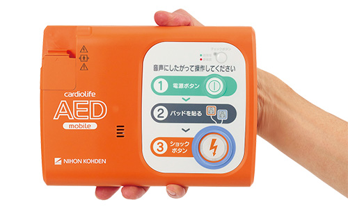 貸出予定のモバイルAED